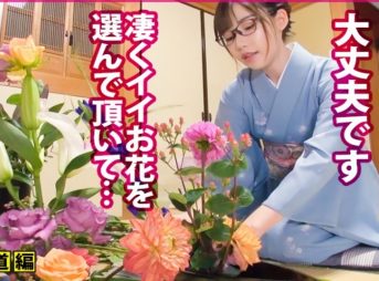 陰キャ美少女は、担任に犯〇れてもイキまくる3 人生捨てた先生がエロいことなんでもしてやる シリーズFANZA総売上15万部越え！大『青水庵』の話題作完結編！ 深田えいみ